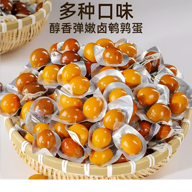 【买30送20】鹌鹑蛋混合口味独立包装开袋即食营养早餐卤味