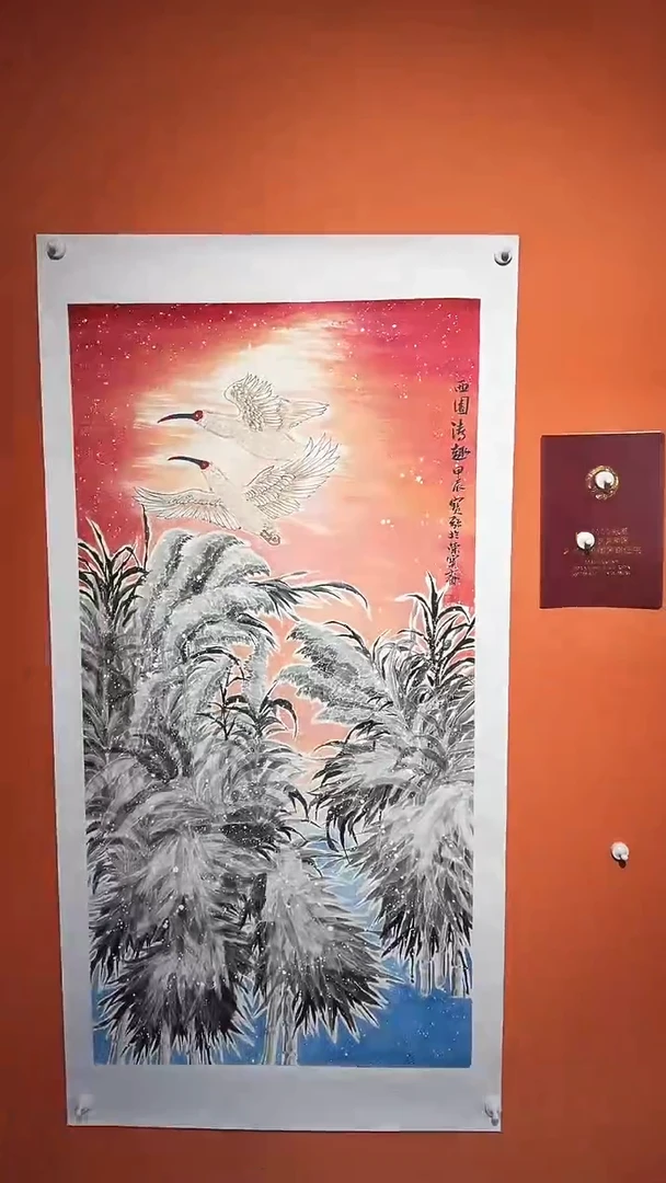 国画王保強老師手绘作品