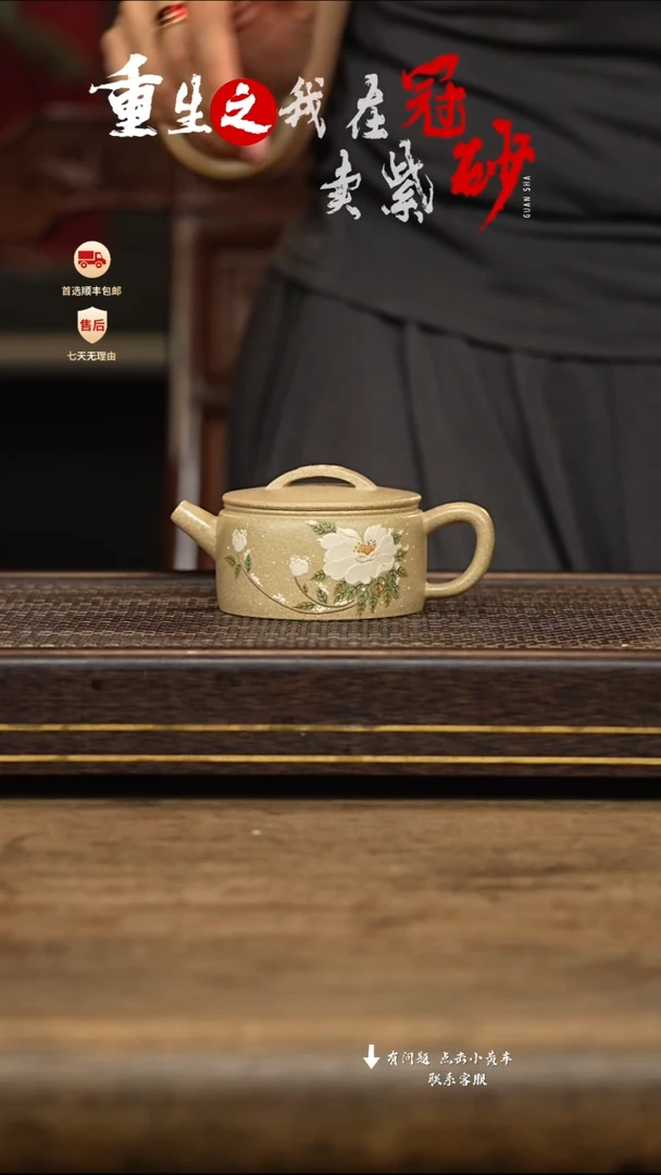 茶壶紫砂冠砂茶器08