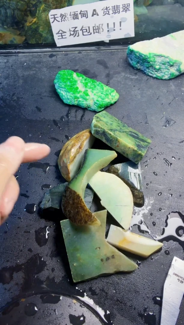 未镶嵌挂件翡翠天然翡翠053