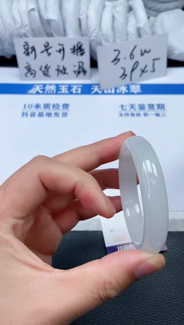 【闪购商品】石英质玉手镯未镶嵌Q724
