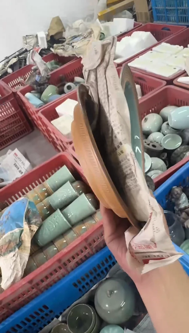 烟**岫【A44】龙泉青瓷福利专场