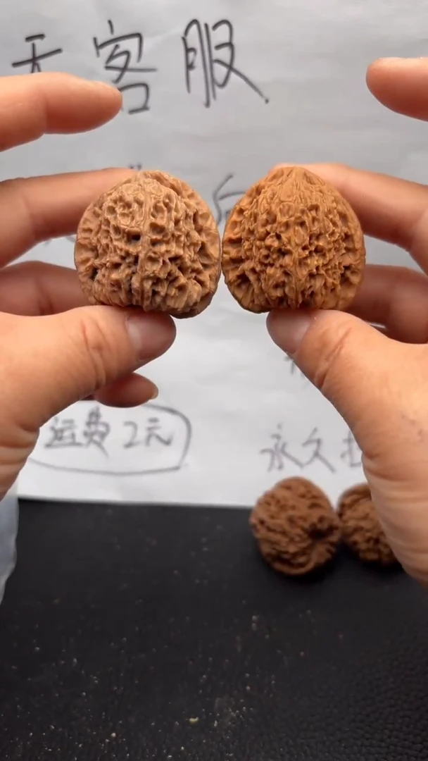 吊坠文玩核桃531南疆