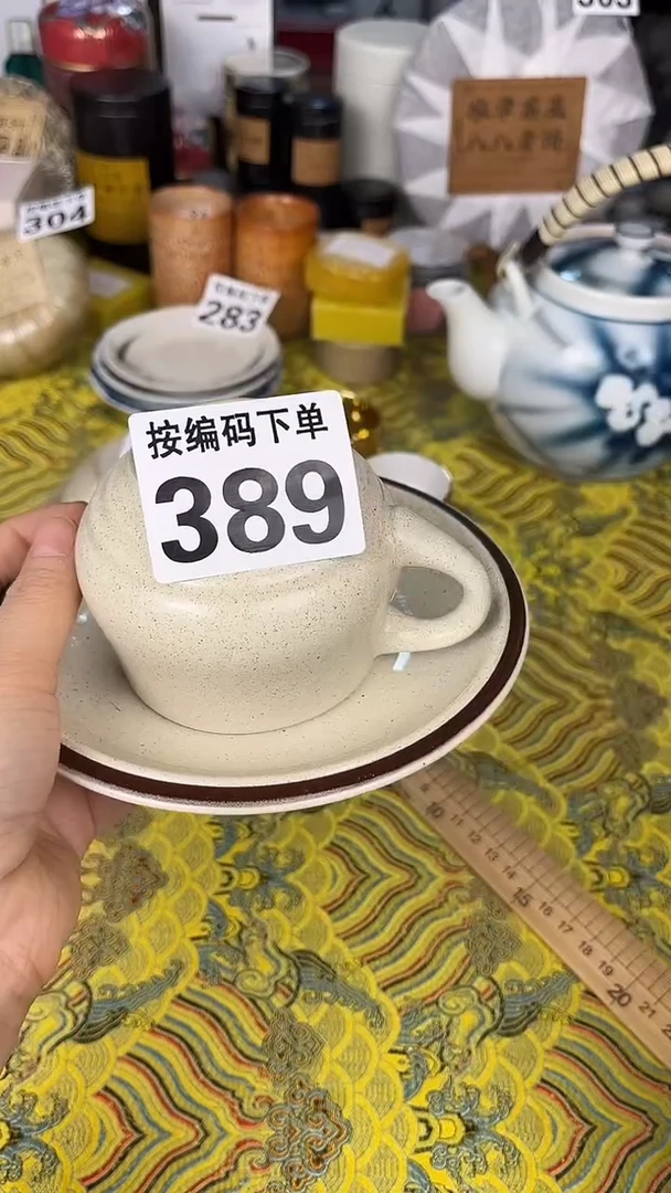 瓷器瓷器瓷器瓷器A389