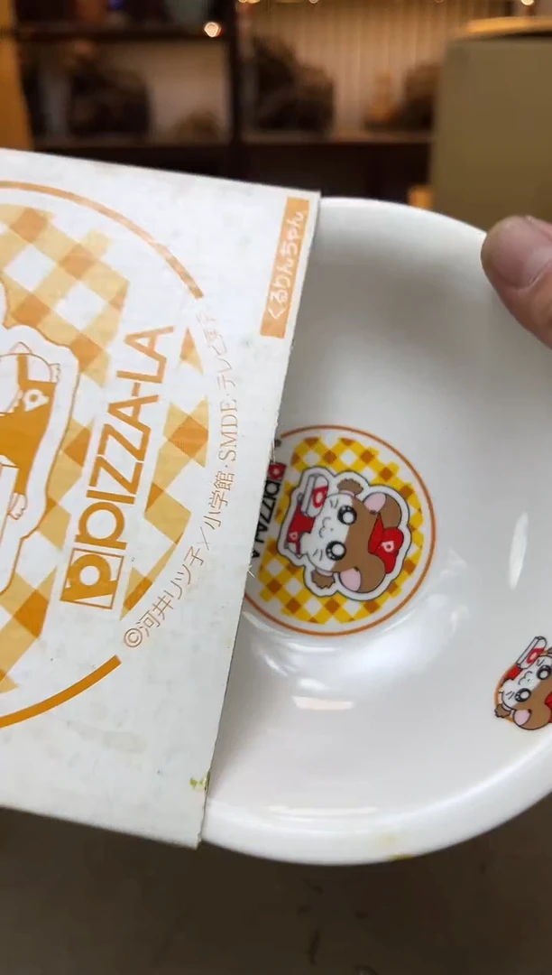 瓷片835聚宝缘优品精选