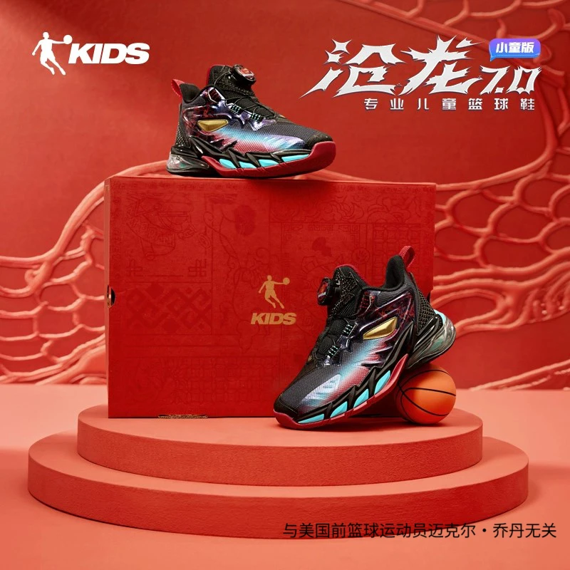 沧龙7乔丹儿童篮球鞋旋转纽扣网面2025春小童男童篮球鞋T5511101