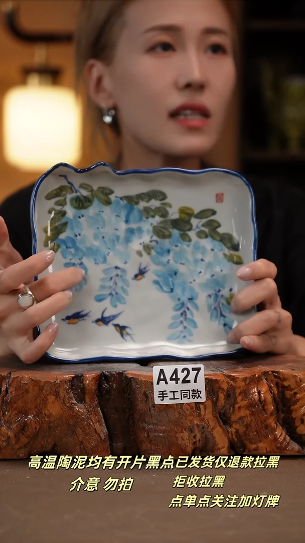 其他A427新十二器瓷器