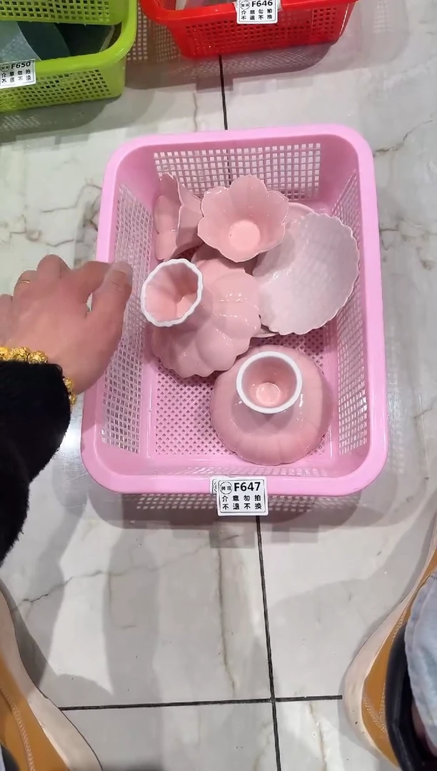 【闪购商品】微瑕商品，介意勿拍