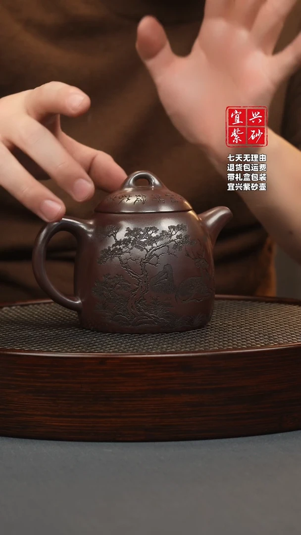 【闪购商品】紫砂茶壶石红 秦权 梅花鹿