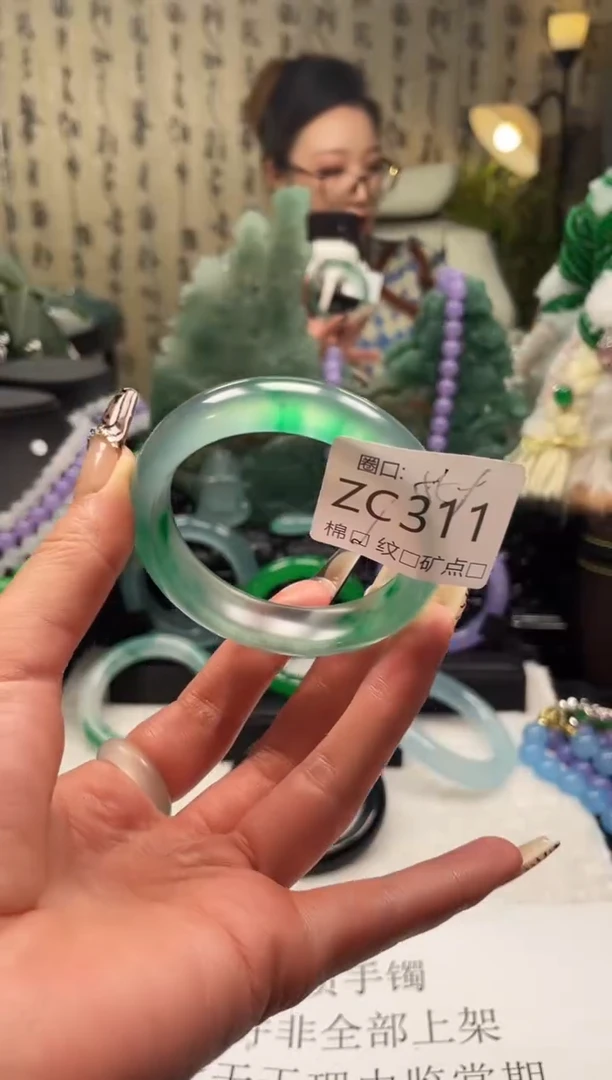 静宝石英岩手镯311