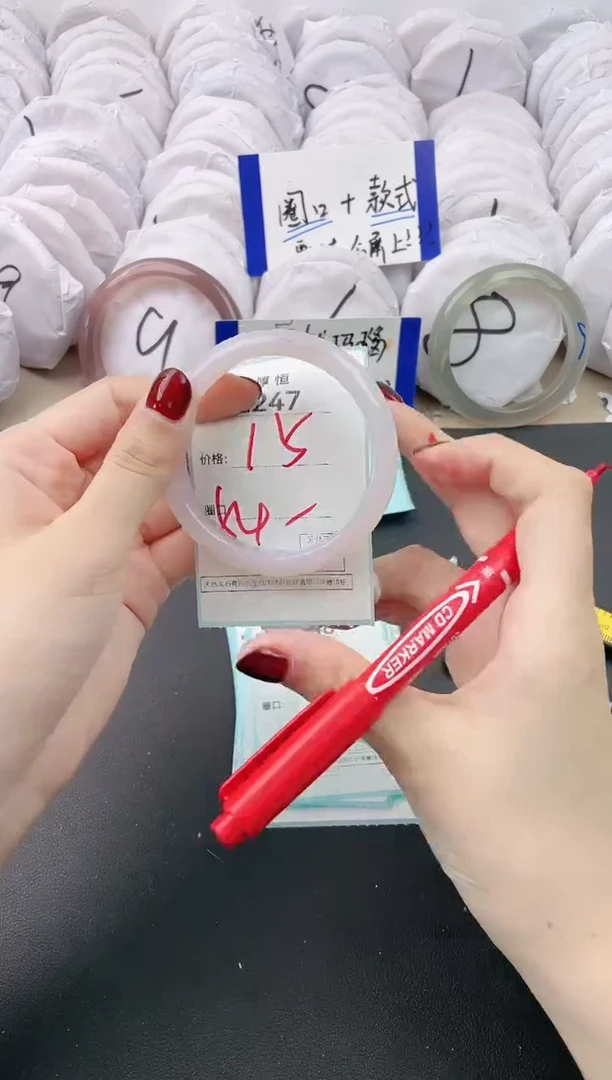 【闪购商品】玛瑙/玉髓手镯未镶嵌2247