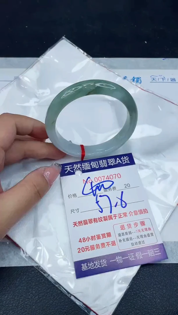 【闪购商品】翡翠手镯未镶嵌888888888888