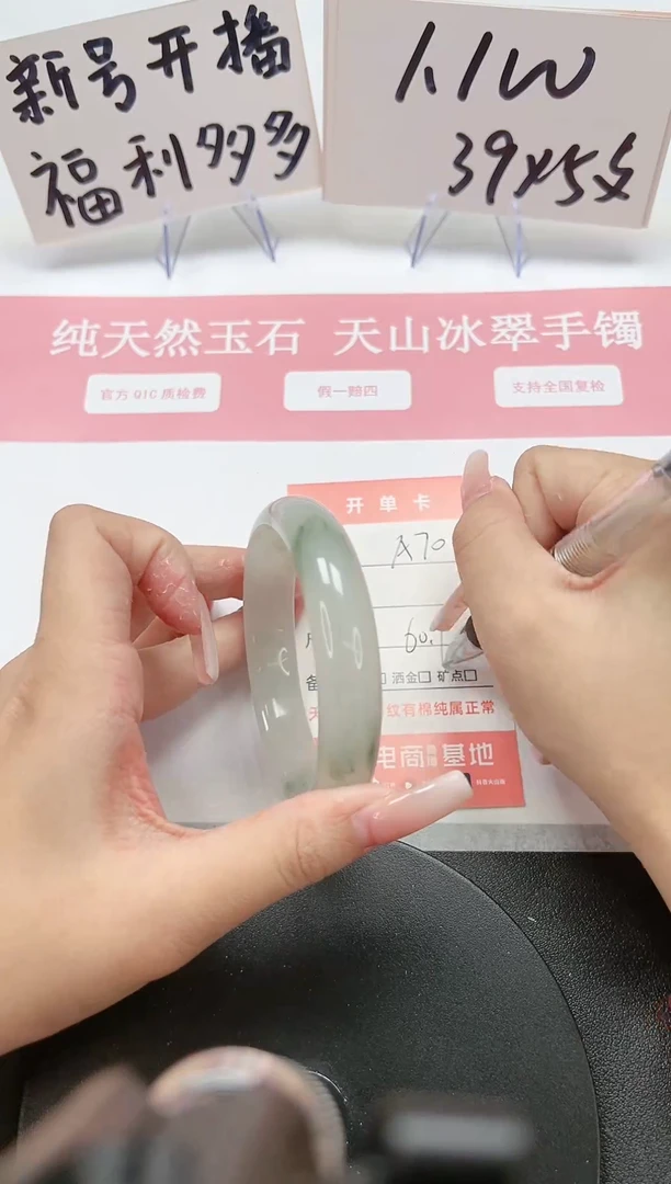 【闪购商品】石英质玉手镯未镶嵌A71-60.1