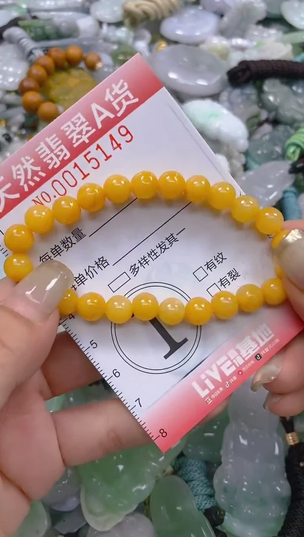 翡翠未镶嵌颈饰闪购0015149