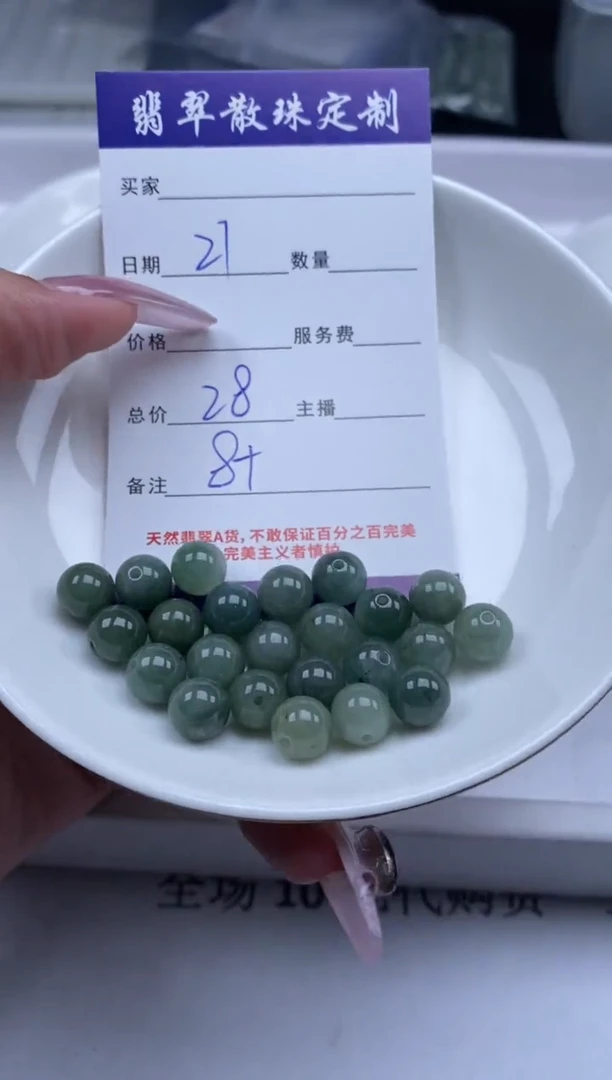 翡翠未镶嵌颈饰贞城散珠批发DIY