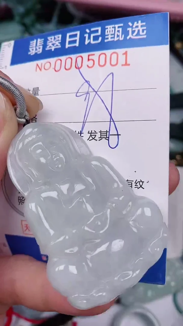 【闪购商品】翡翠颈饰未镶嵌00005001