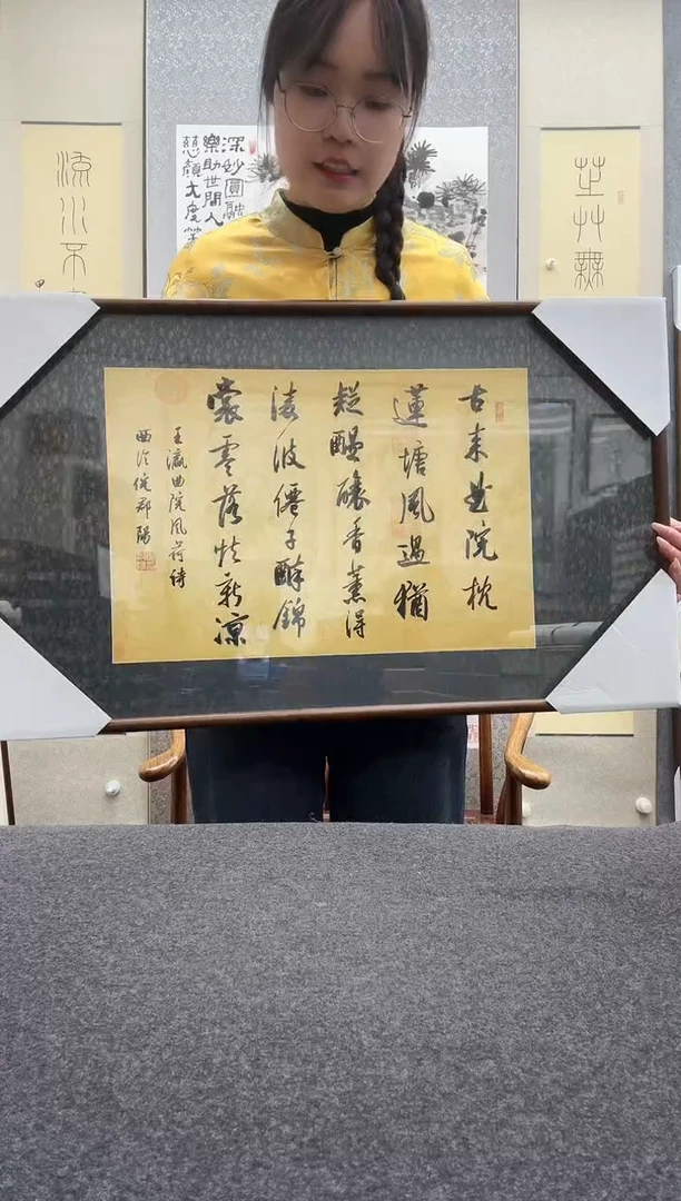 书法倪郡阳：1957年出生