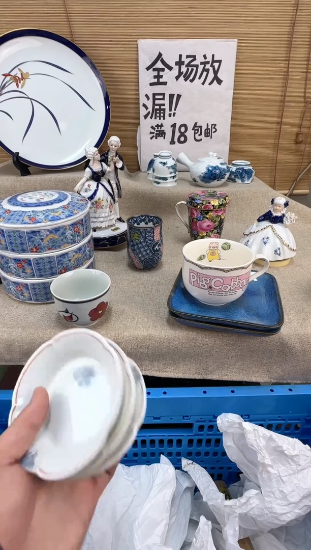 瓷片·**·陶瓷陶瓷陶瓷