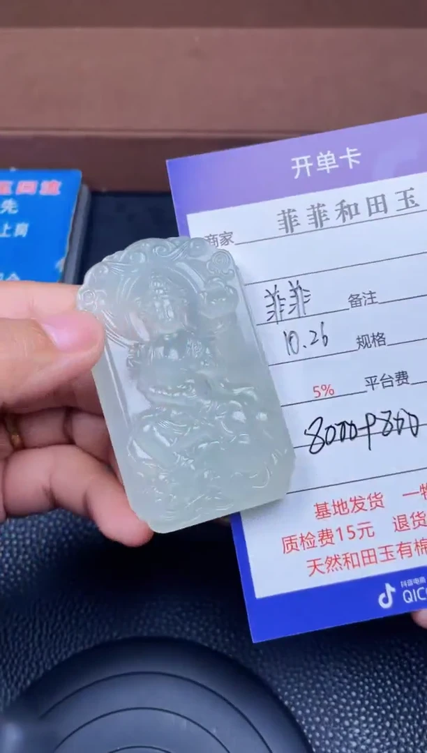 颈饰未镶嵌和田玉F161