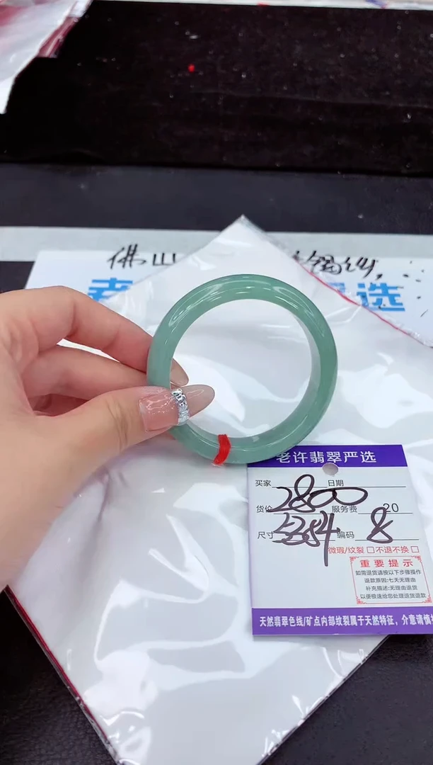 未镶嵌手镯翡翠11