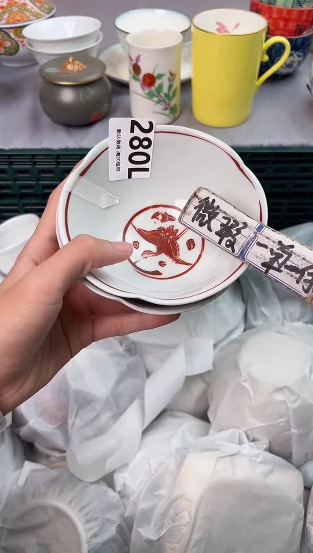 【闪购商品】碗280L瓷器瓷器瓷器瓷器