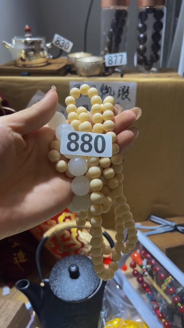 陶瓷手串直播专属880