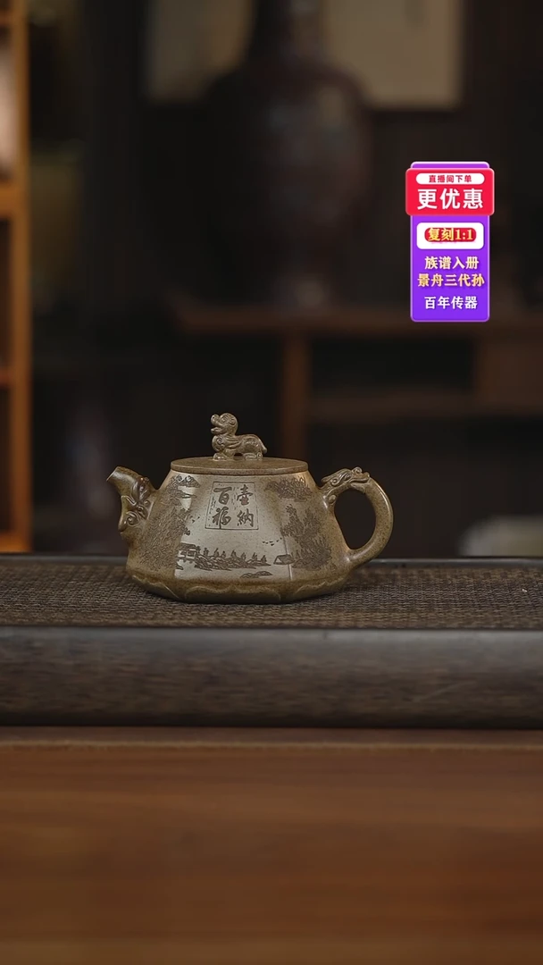 茶壶紫砂紫砂壶紫砂壶