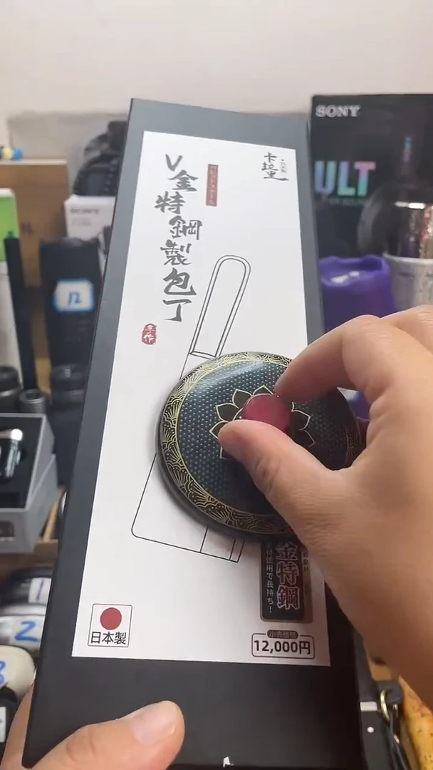 瓷片闪购商品 如图所示
