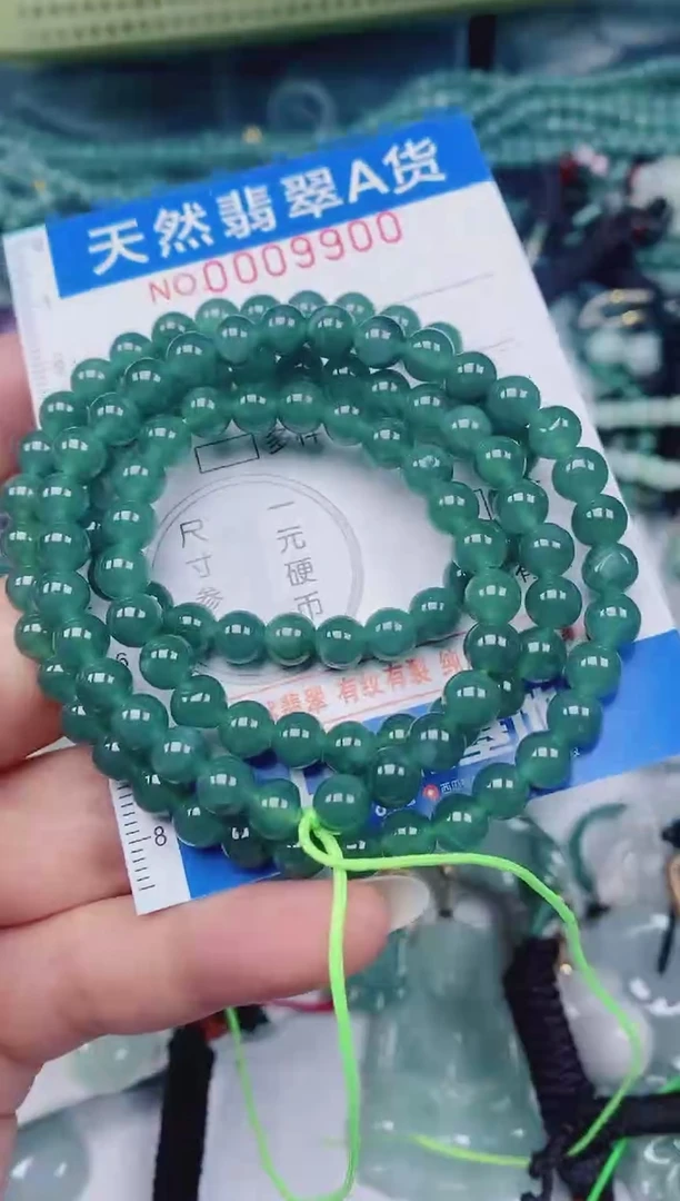 颈饰未镶嵌翡翠00009900