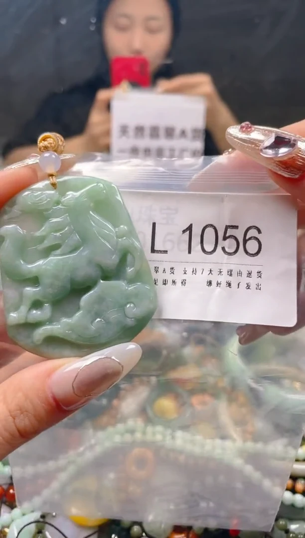 【闪购商品】翡翠颈饰未镶嵌/L/翡翠A货一图一物