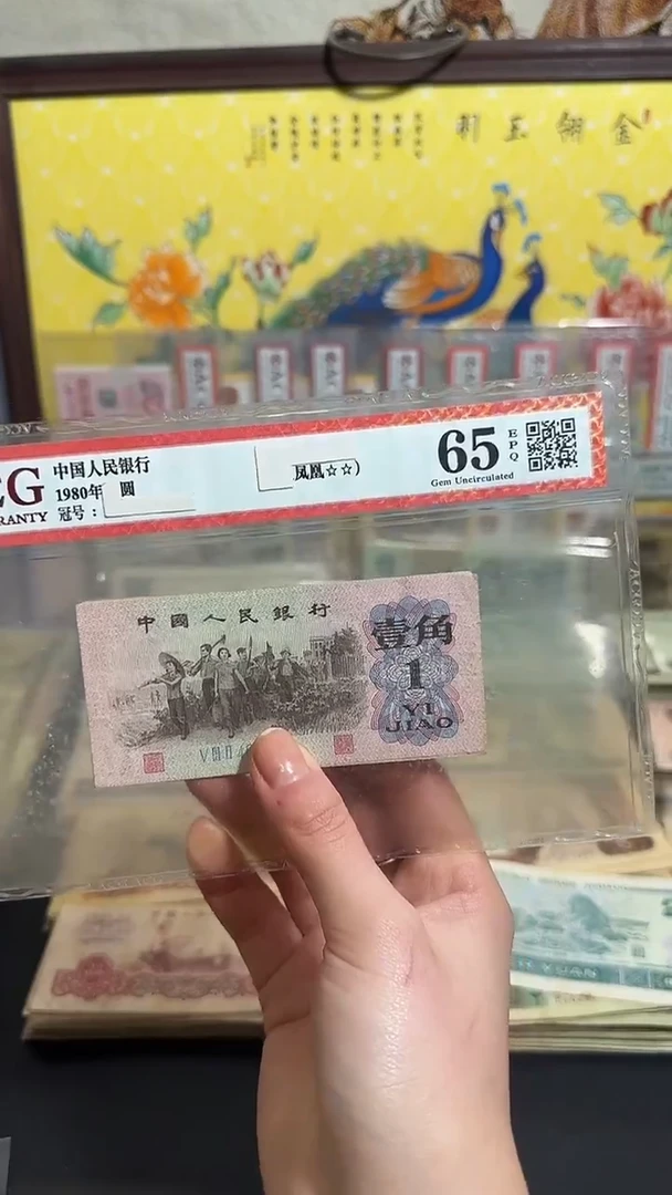 退市 原票小伟链接 10张