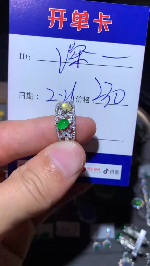 【闪购商品】翡翠戒指银S925镶嵌 宁静致远～