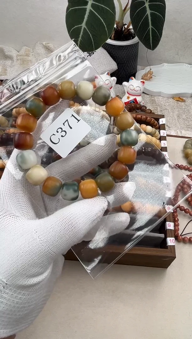 菩提根/象牙果手串L***?c371卡14 干磨