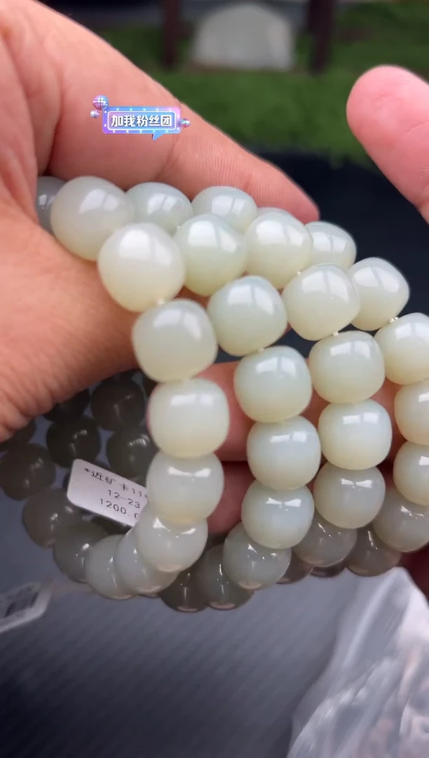 未镶嵌手串和田玉且末微色差近矿卡12多样性发货拍一发一（老型）