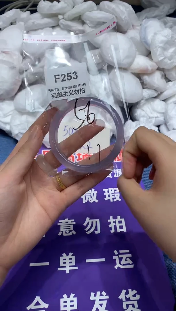 玛瑙/玉髓手镯未镶嵌56