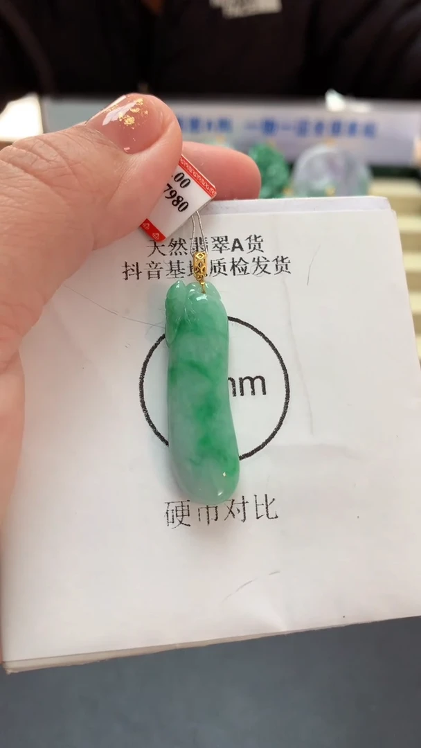 【闪购商品】翡翠吊坠(不含链)18K金镶嵌挂件