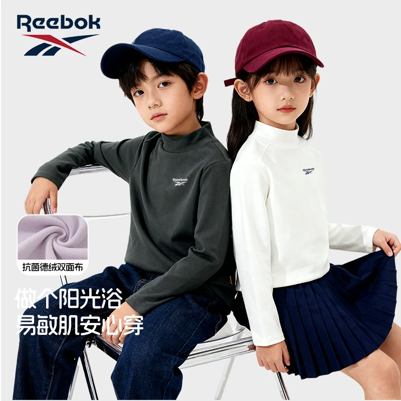 Reebok锐步童装儿童打底衫秋冬款女童半高领保暖上衣男童内搭长袖