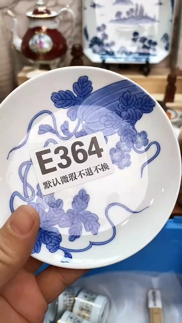 瓷片舒**在新号开播 全场28元包邮E364