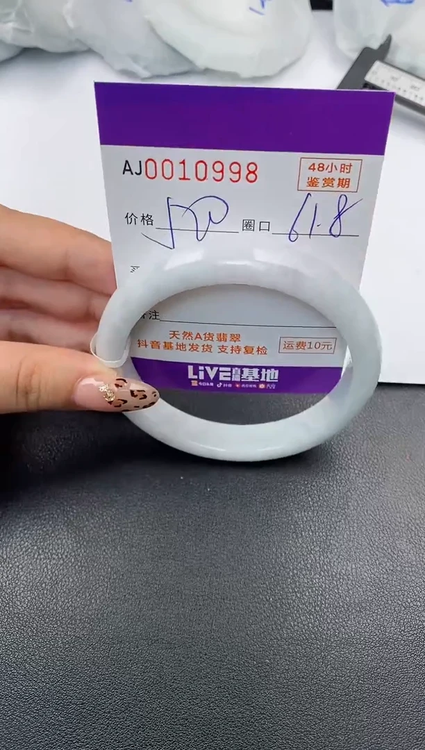 【闪购商品】翡翠手镯未镶嵌天然A货翡翠