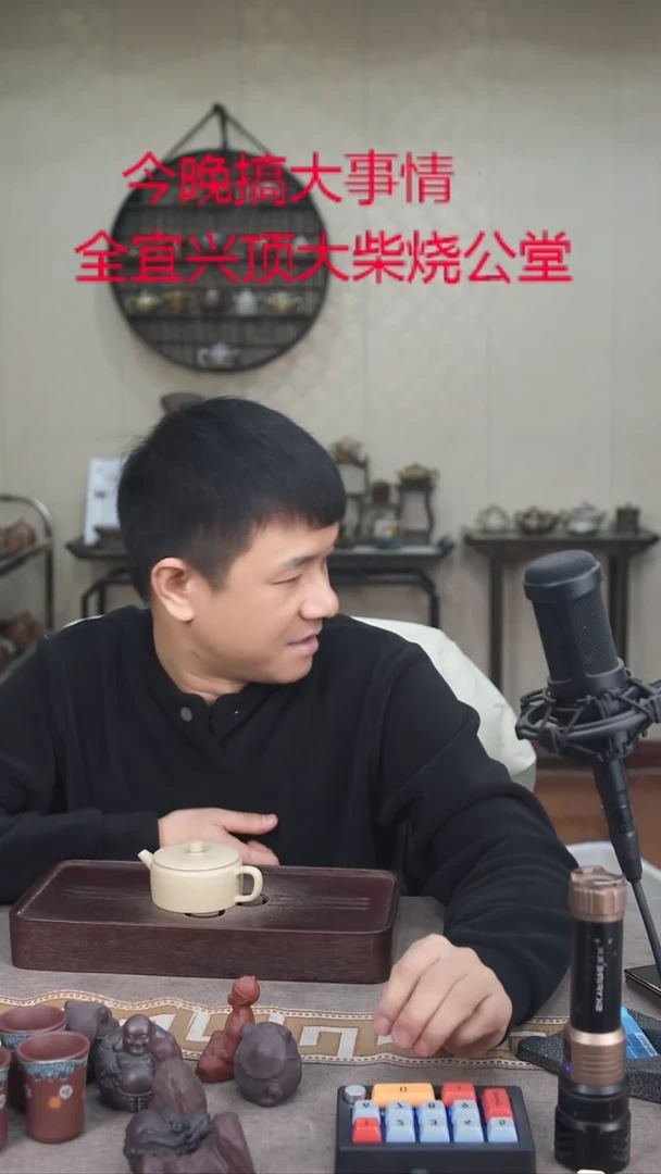 茶壶紫砂宜兴紫砂柴烧