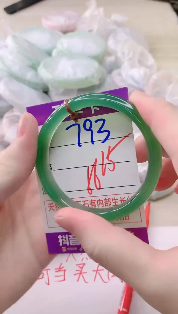 玛瑙/玉髓手镯未镶嵌793