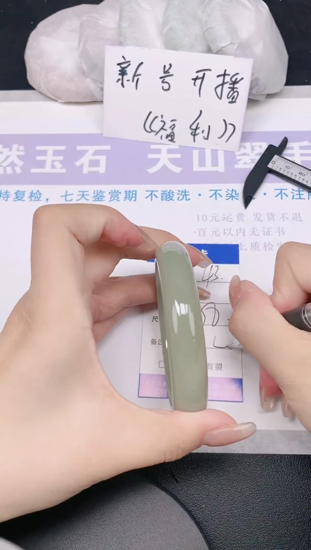 未镶嵌手镯石英质玉多样性发货-43-57/8