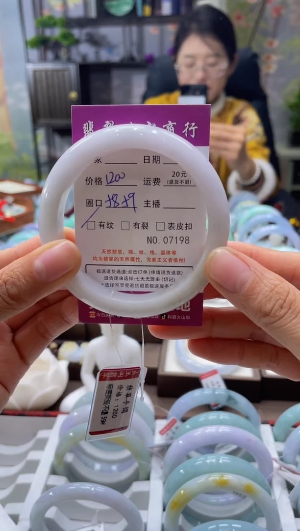 未镶嵌手镯翡翠00007198