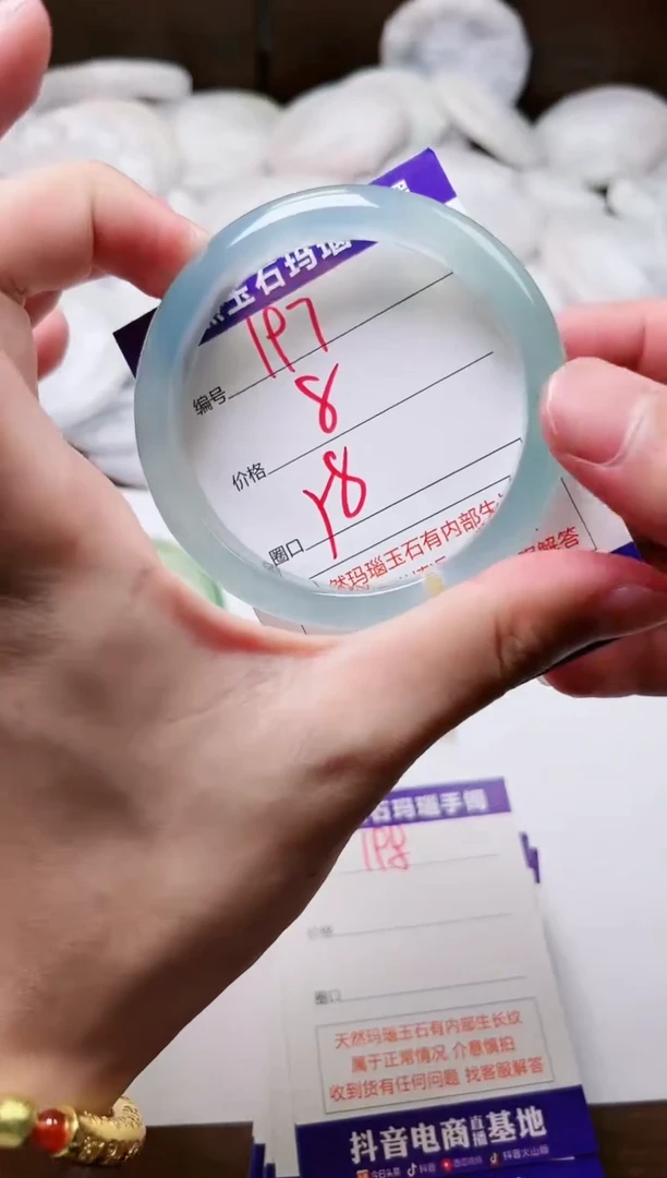 玛瑙/玉髓手镯未镶嵌197