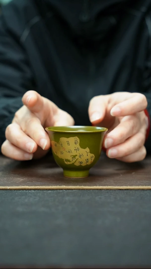 杯福利景德镇茶叶末拓片杯