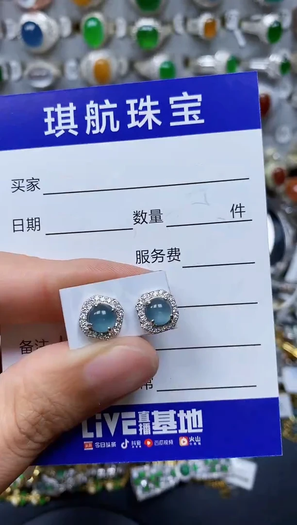 【闪购商品】翡翠耳饰银S925镶嵌0540