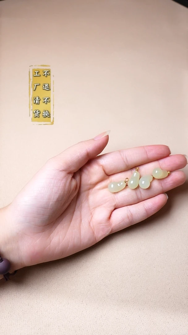 吊坠(赠链)18K金镶嵌和田玉有轻微结构  多样性发其1