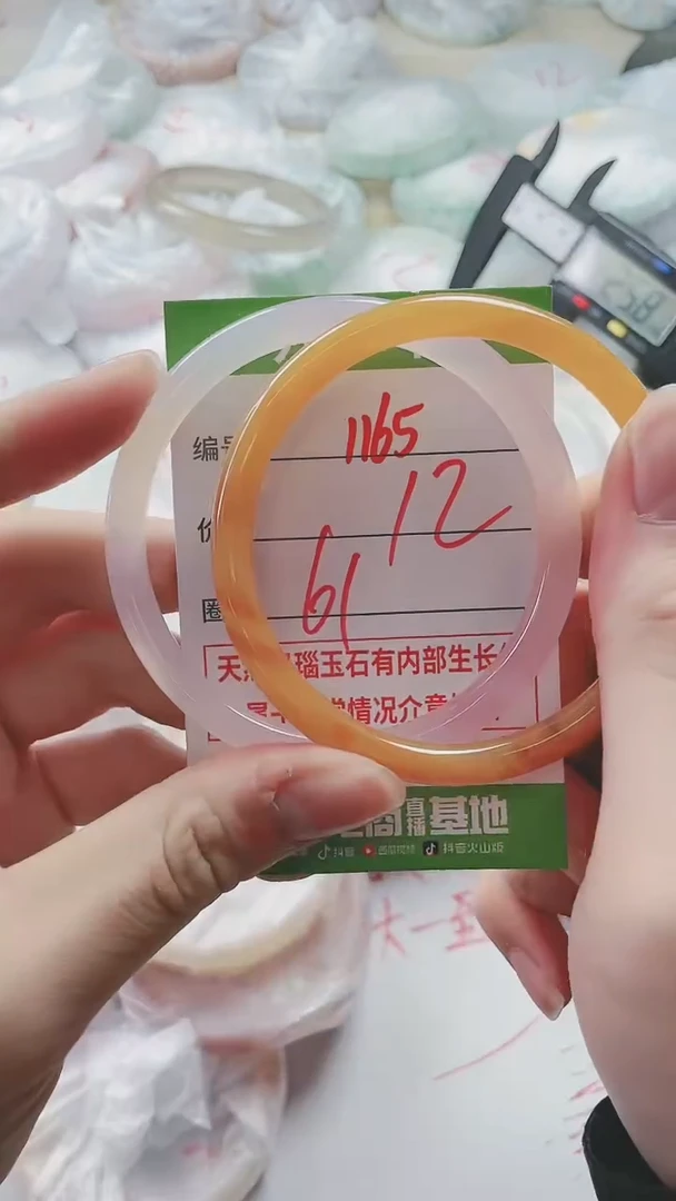 【闪购商品】玛瑙/玉髓手镯未镶嵌1165
