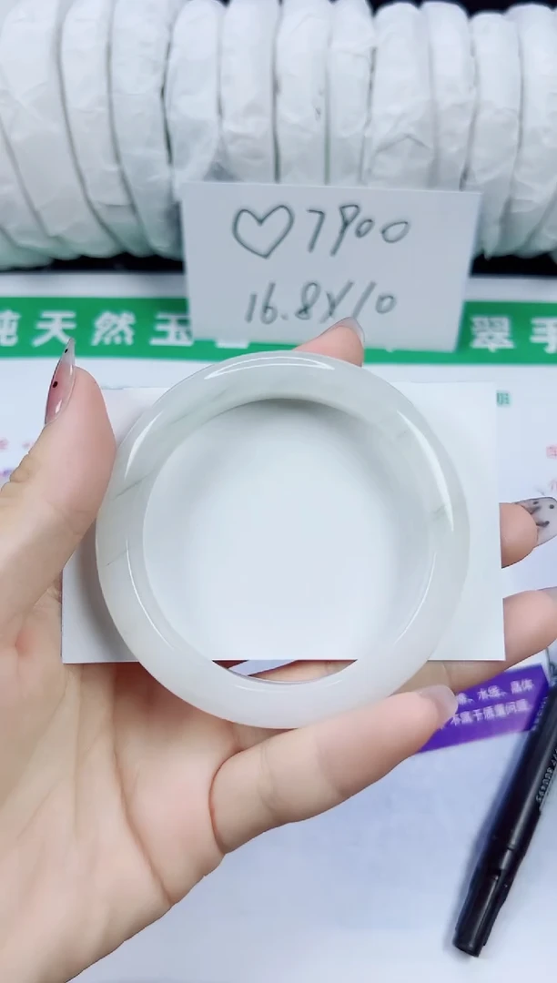 未镶嵌手镯石英质玉253-54/55
