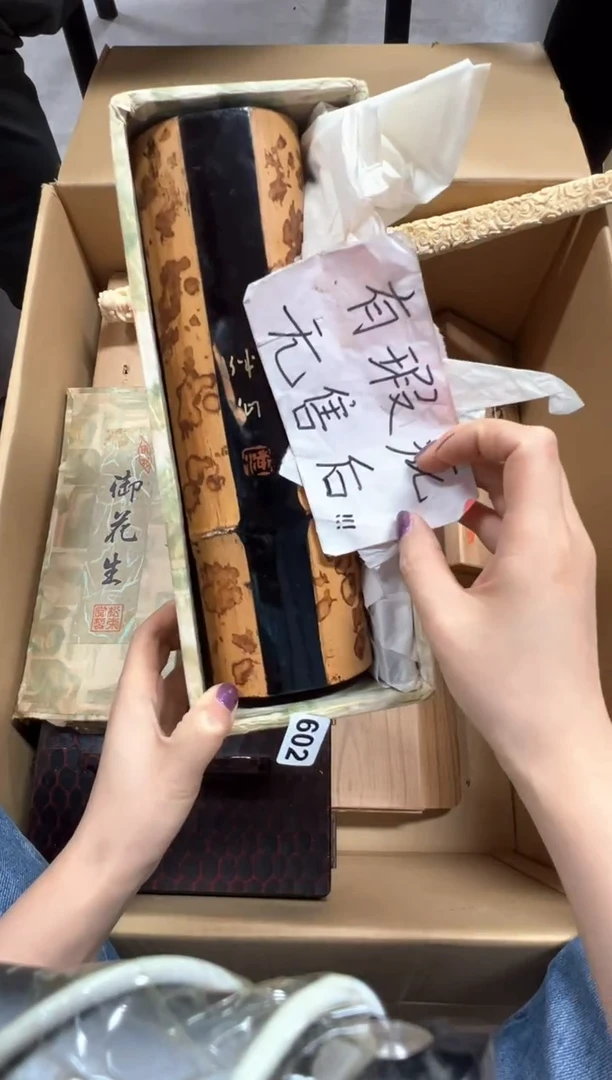 瓷片602中古商品谨慎参拍